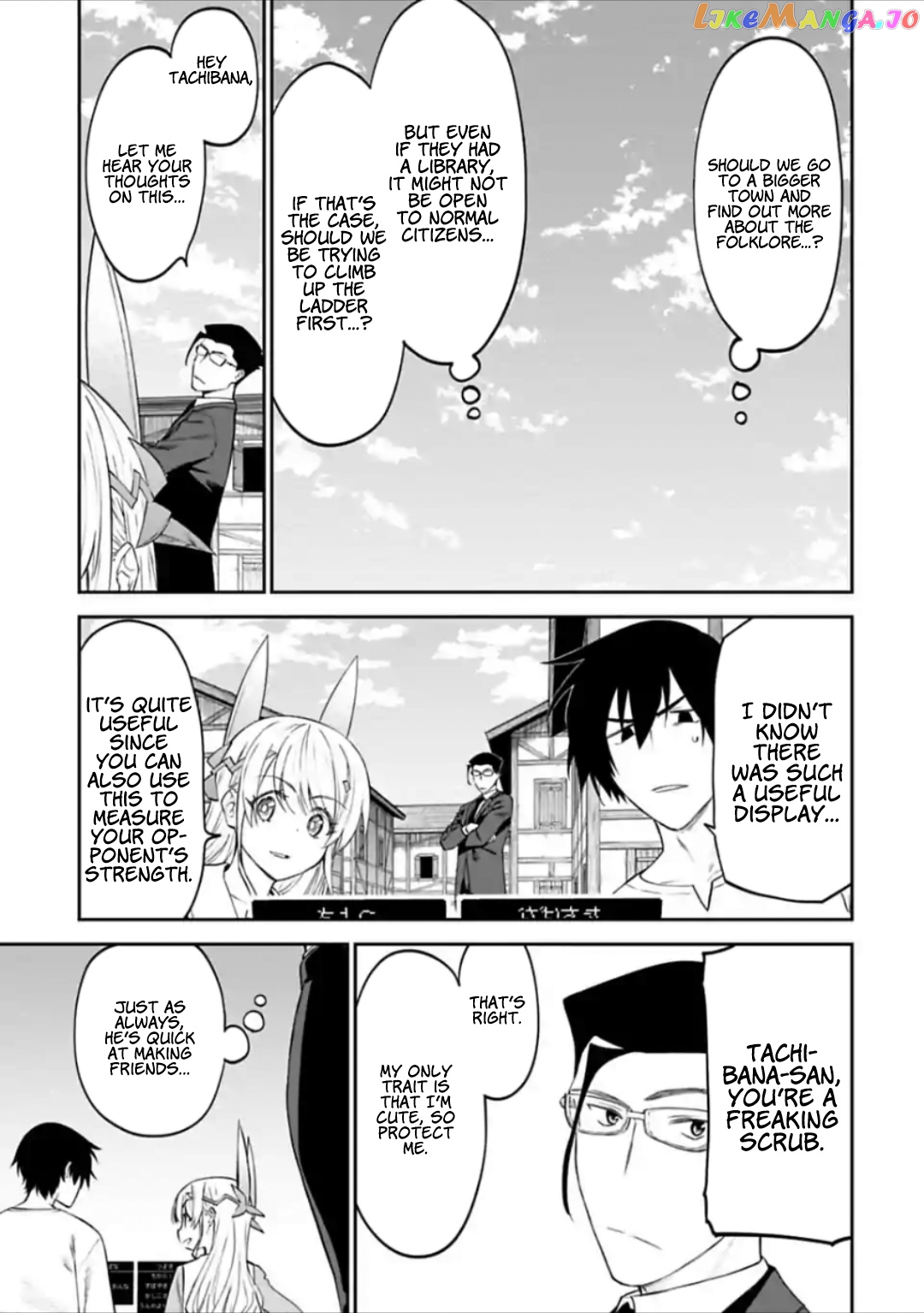 Fantasy Bishoujo Juniku Ojisan to chapter 22 - page 7