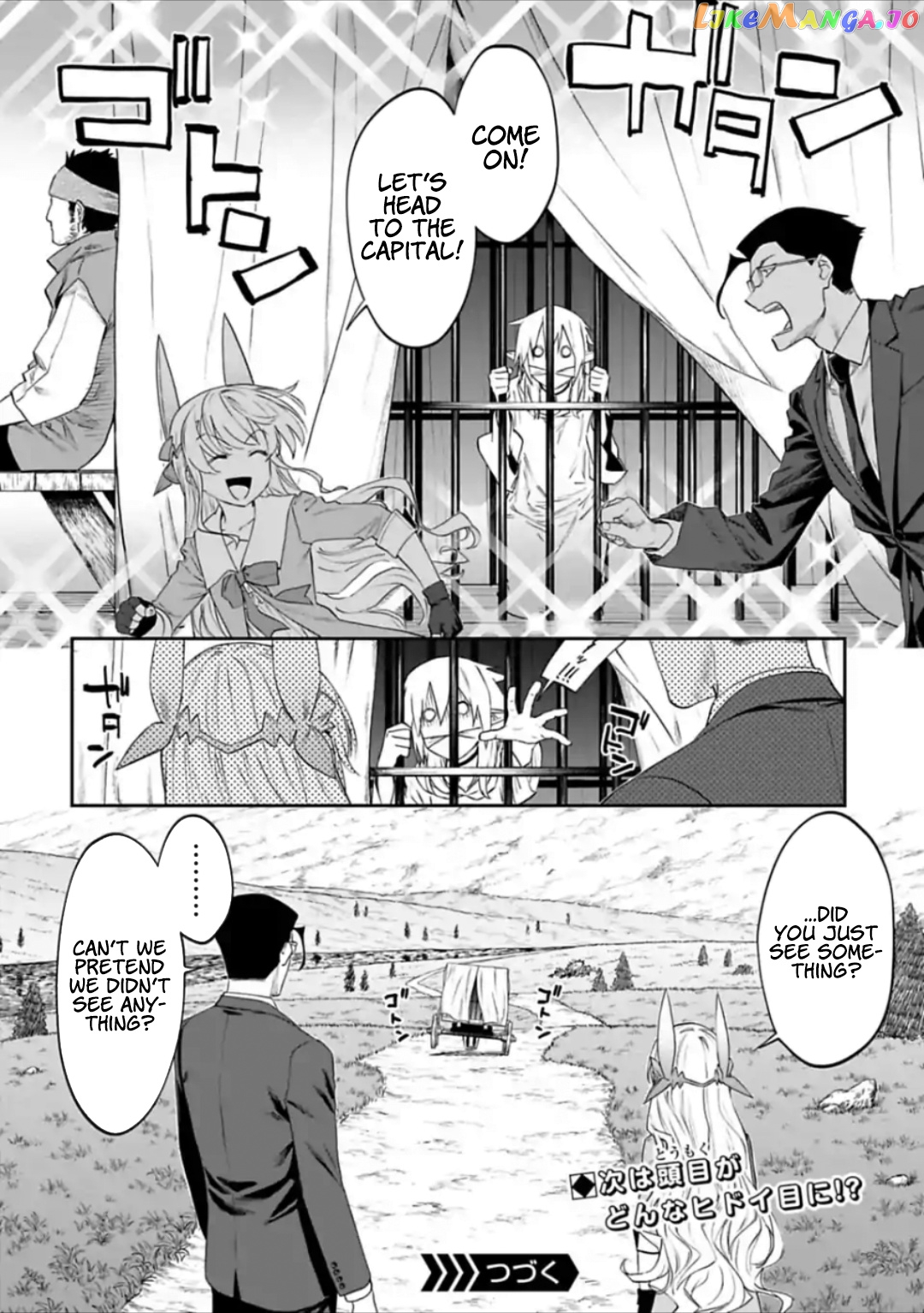 Fantasy Bishoujo Juniku Ojisan to chapter 25 - page 10