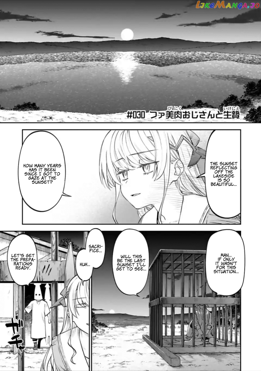 Fantasy Bishoujo Juniku Ojisan to chapter 30 - page 1