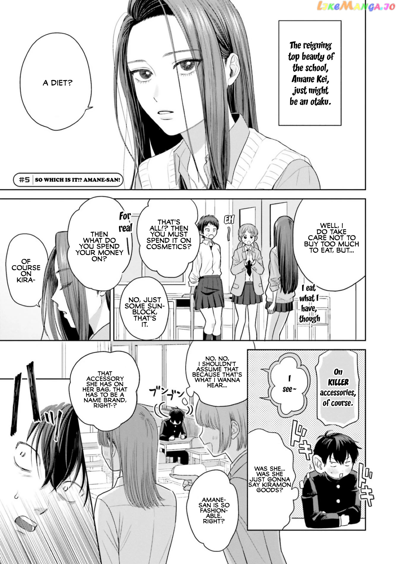 Gal Can’t Be Kind To Otaku!? chapter 1 - page 19