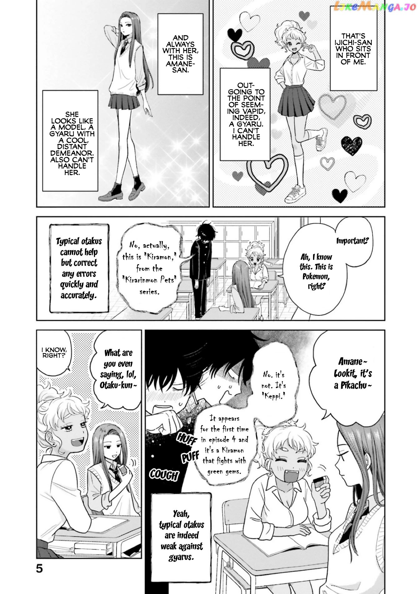 Gal Can’t Be Kind To Otaku!? chapter 1 - page 5