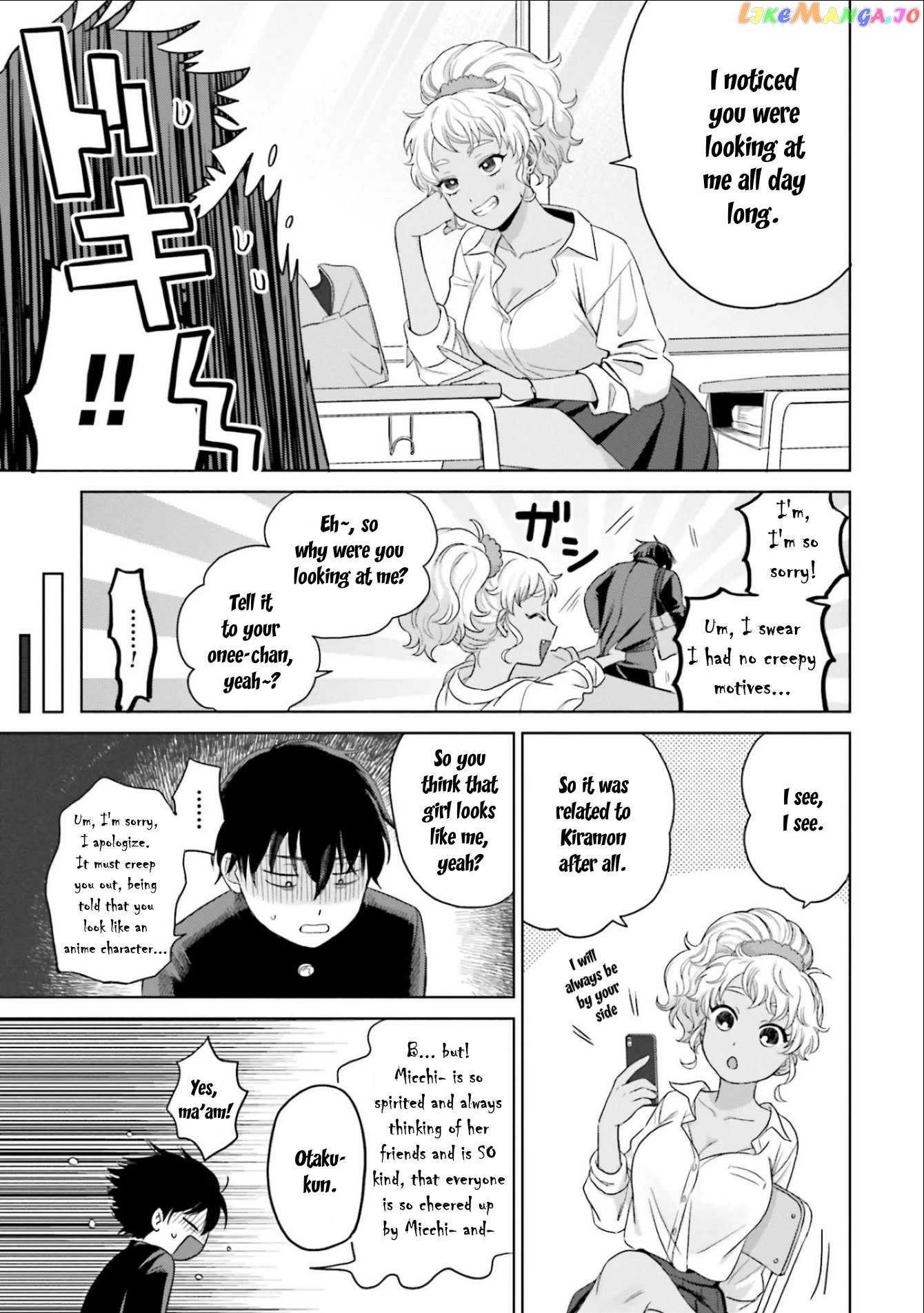 Gal Can’t Be Kind To Otaku!? chapter 2 - page 11