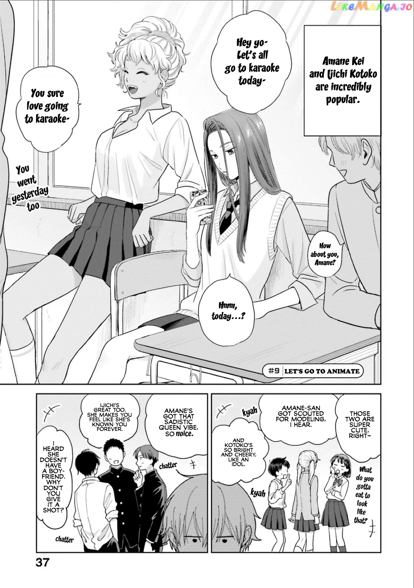 Gal Can’t Be Kind To Otaku!? chapter 2 - page 13