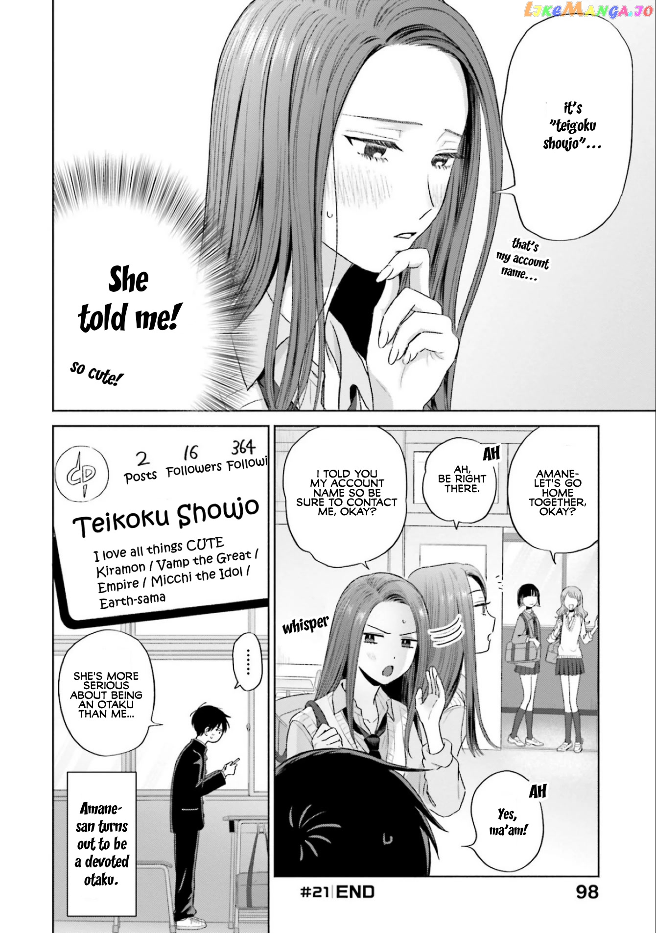 Gal Can’t Be Kind To Otaku!? chapter 5 - page 8