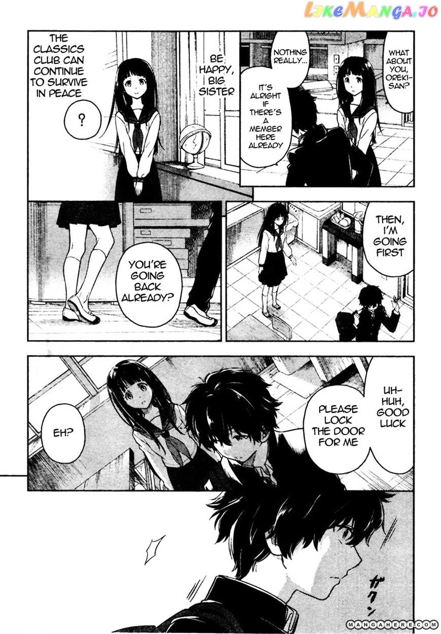 Hyouka - Manga chapter 1 - page 24