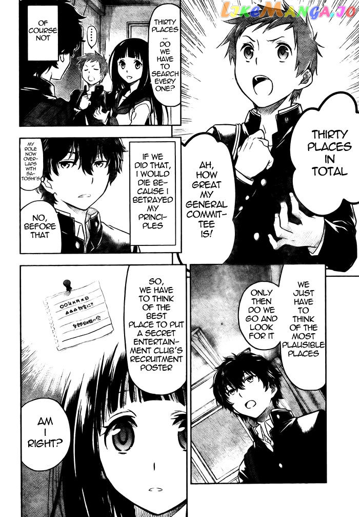 Hyouka chapter 2 - page 22