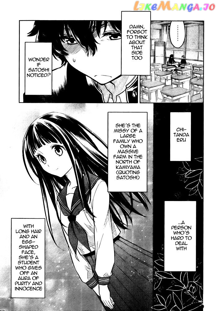 Hyouka chapter 2 - page 5