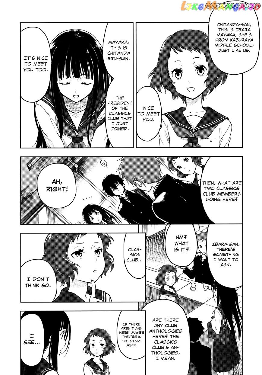 Hyouka - Manga chapter 3 - page 16