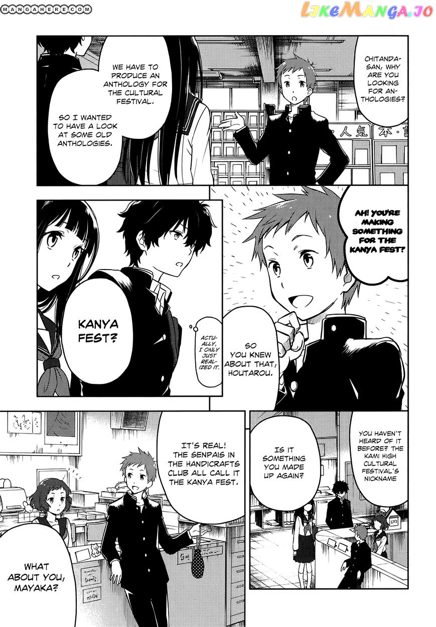 Hyouka - Manga chapter 3 - page 17