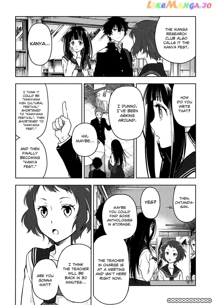 Hyouka - Manga chapter 3 - page 18