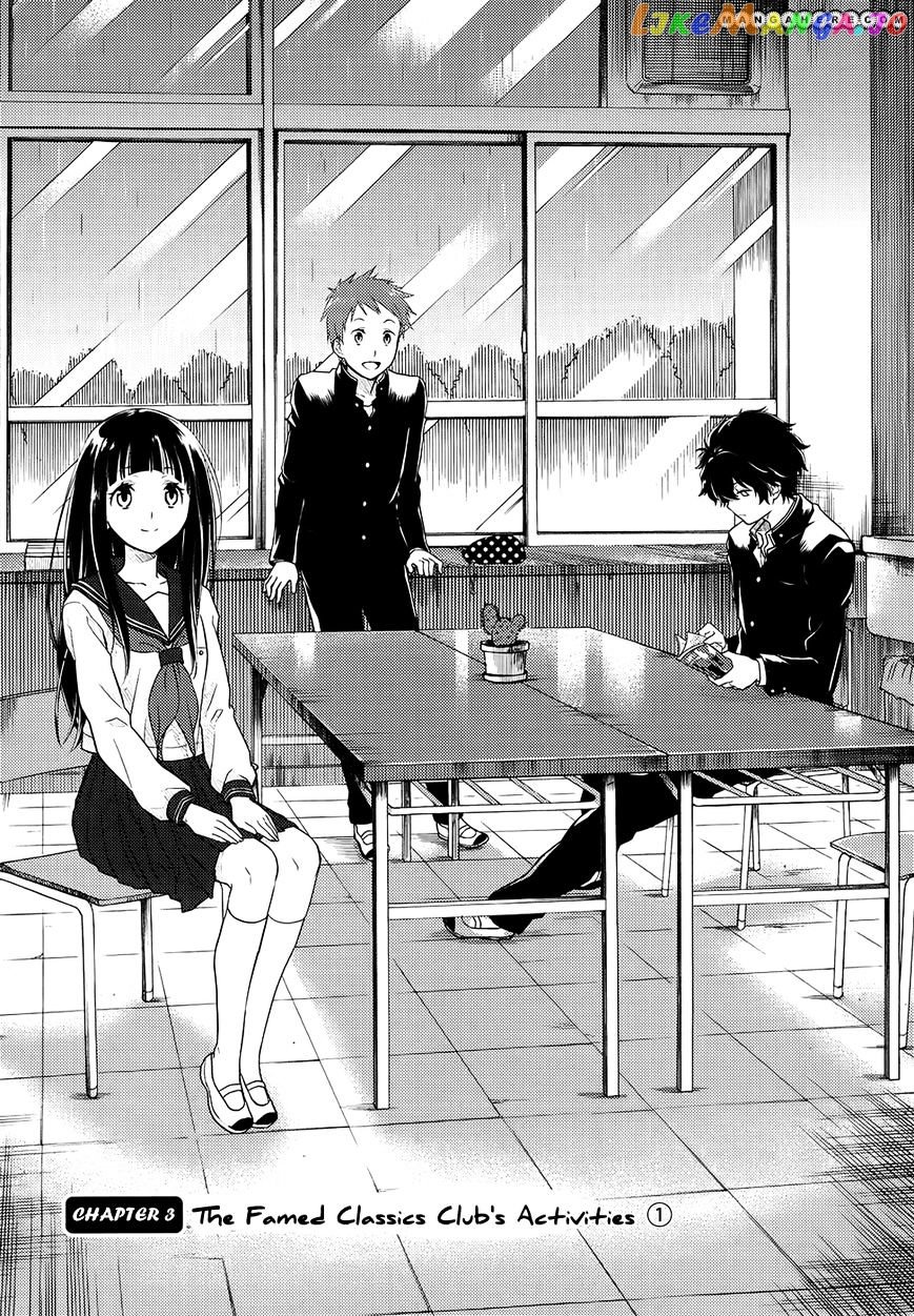 Hyouka - Manga chapter 3 - page 5