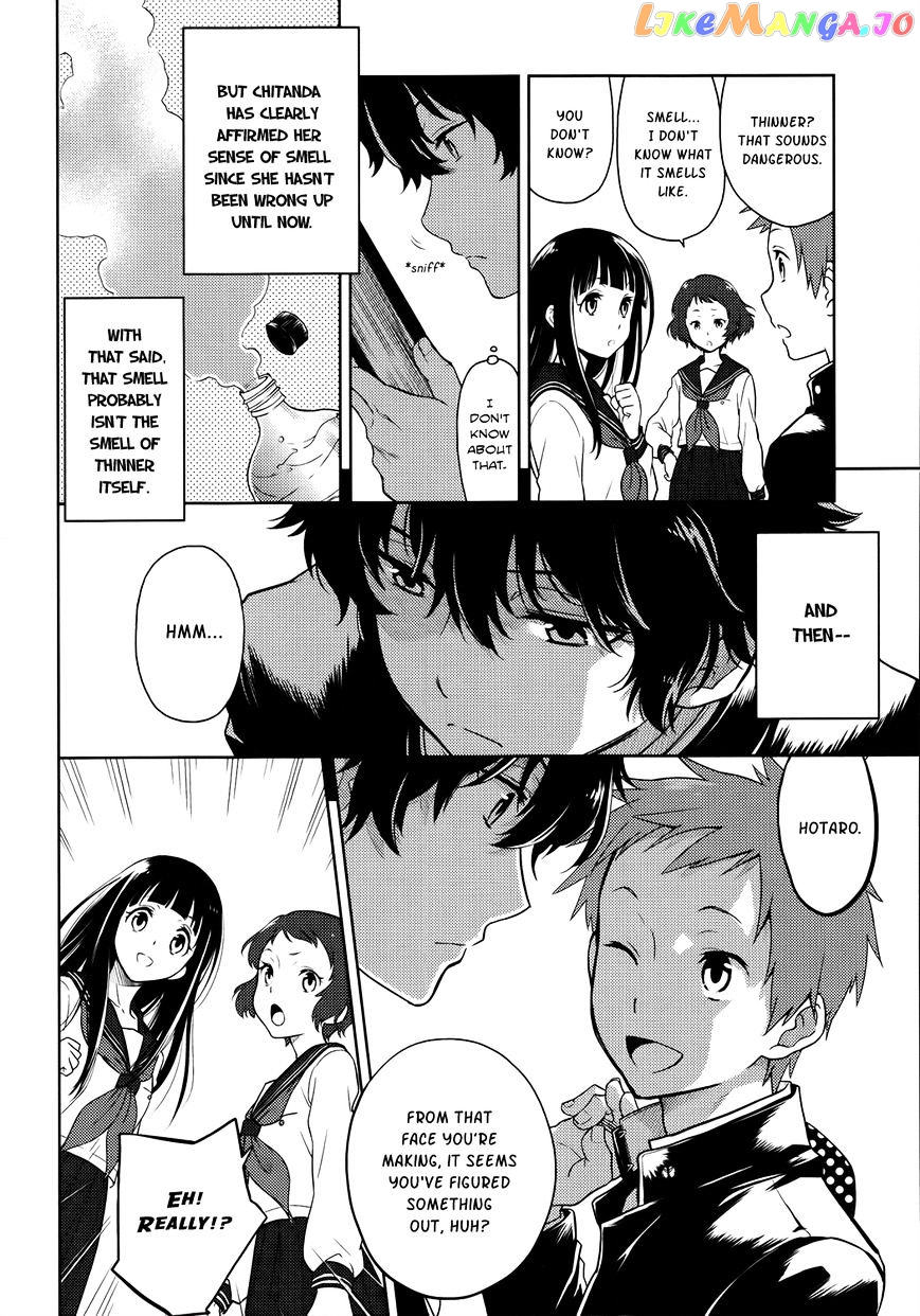 Hyouka - Manga chapter 4 - page 10