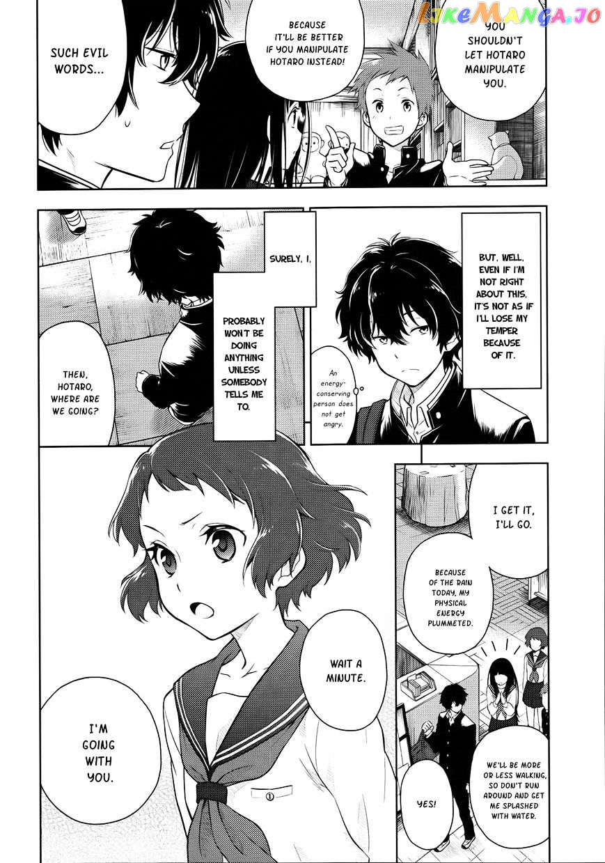 Hyouka - Manga chapter 4 - page 12