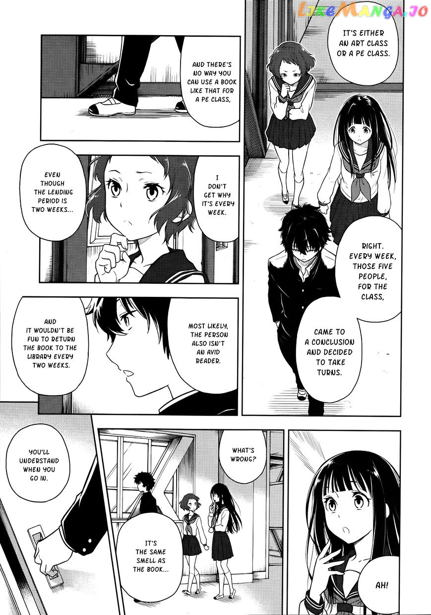 Hyouka - Manga chapter 4 - page 15