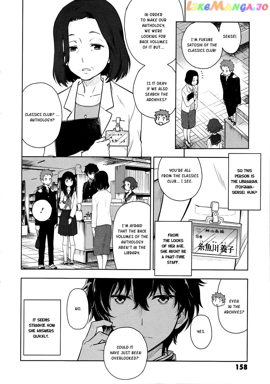 Hyouka - Manga chapter 4 - page 24