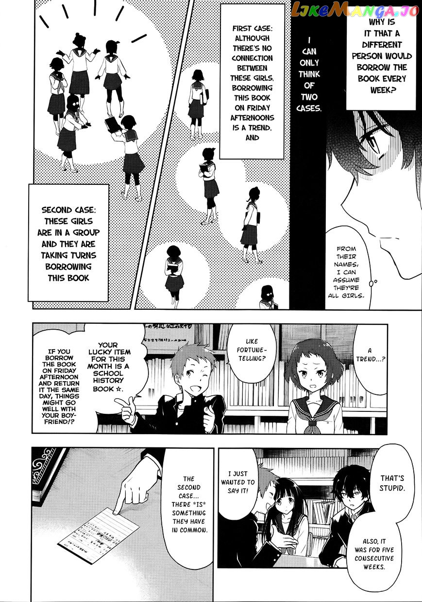 Hyouka - Manga chapter 4 - page 6