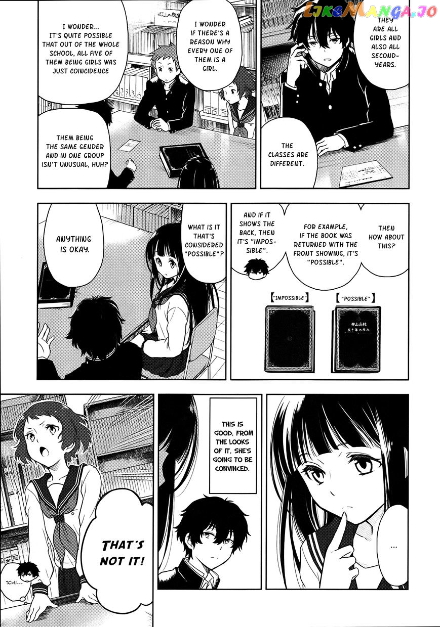 Hyouka - Manga chapter 4 - page 7