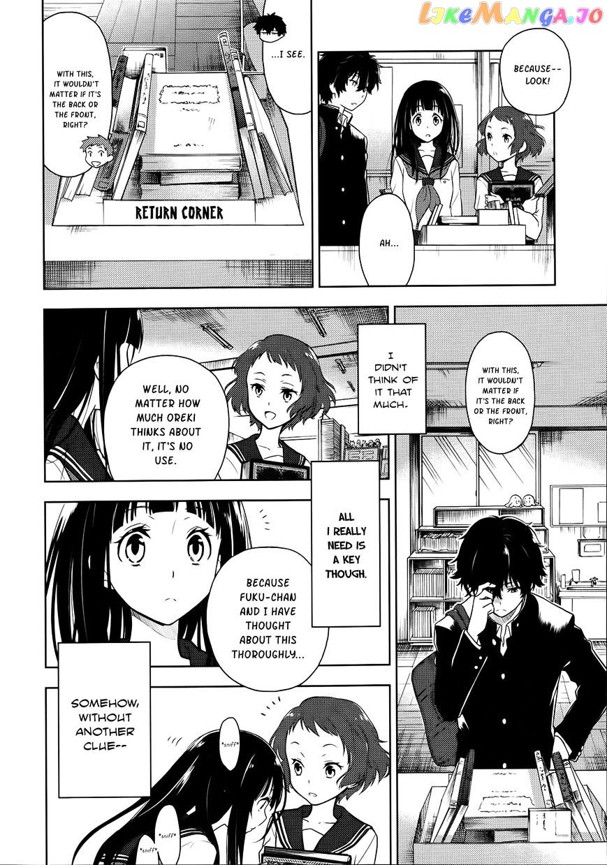 Hyouka - Manga chapter 4 - page 8