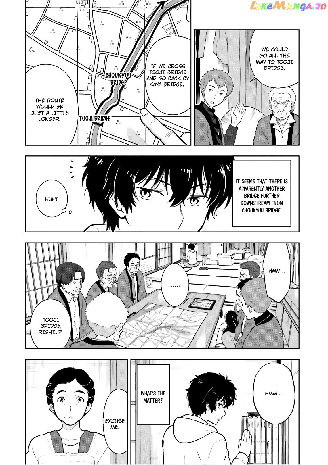 Hyouka - Manga chapter 49 - page 32