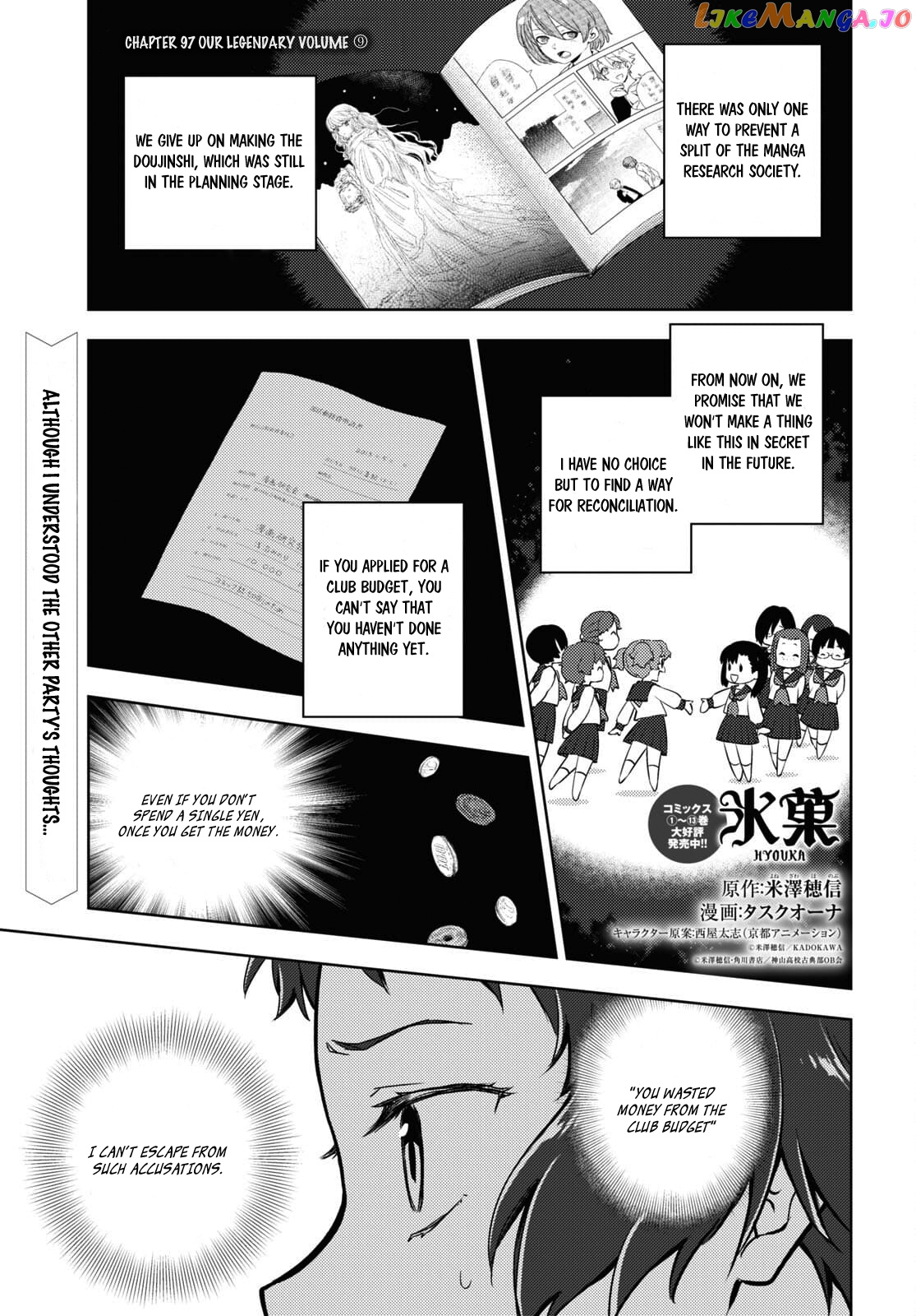 Hyouka - Manga chapter 97 - page 1