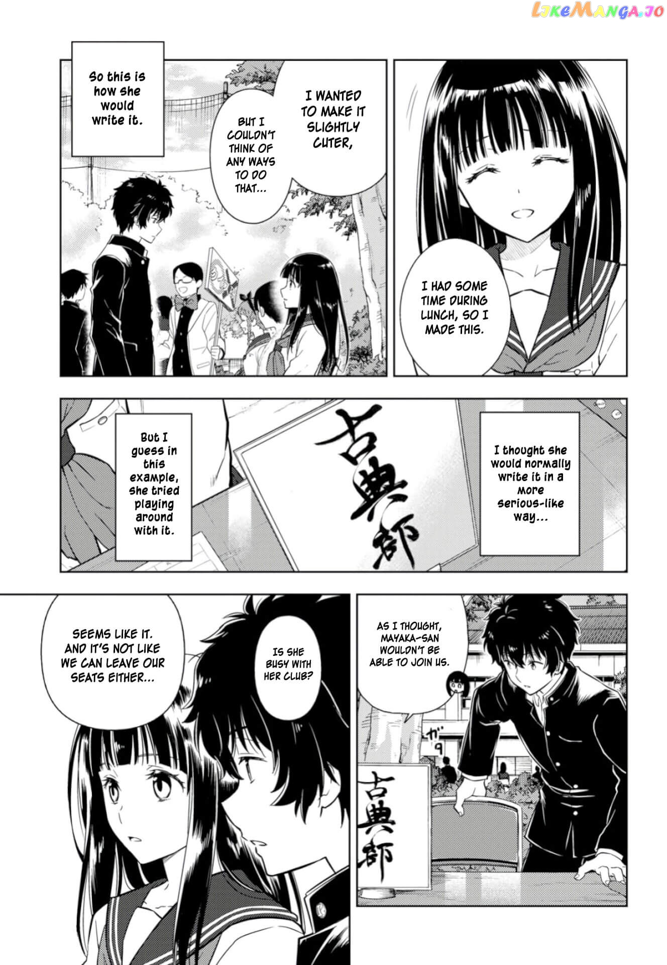 Hyouka chapter 76 - page 15