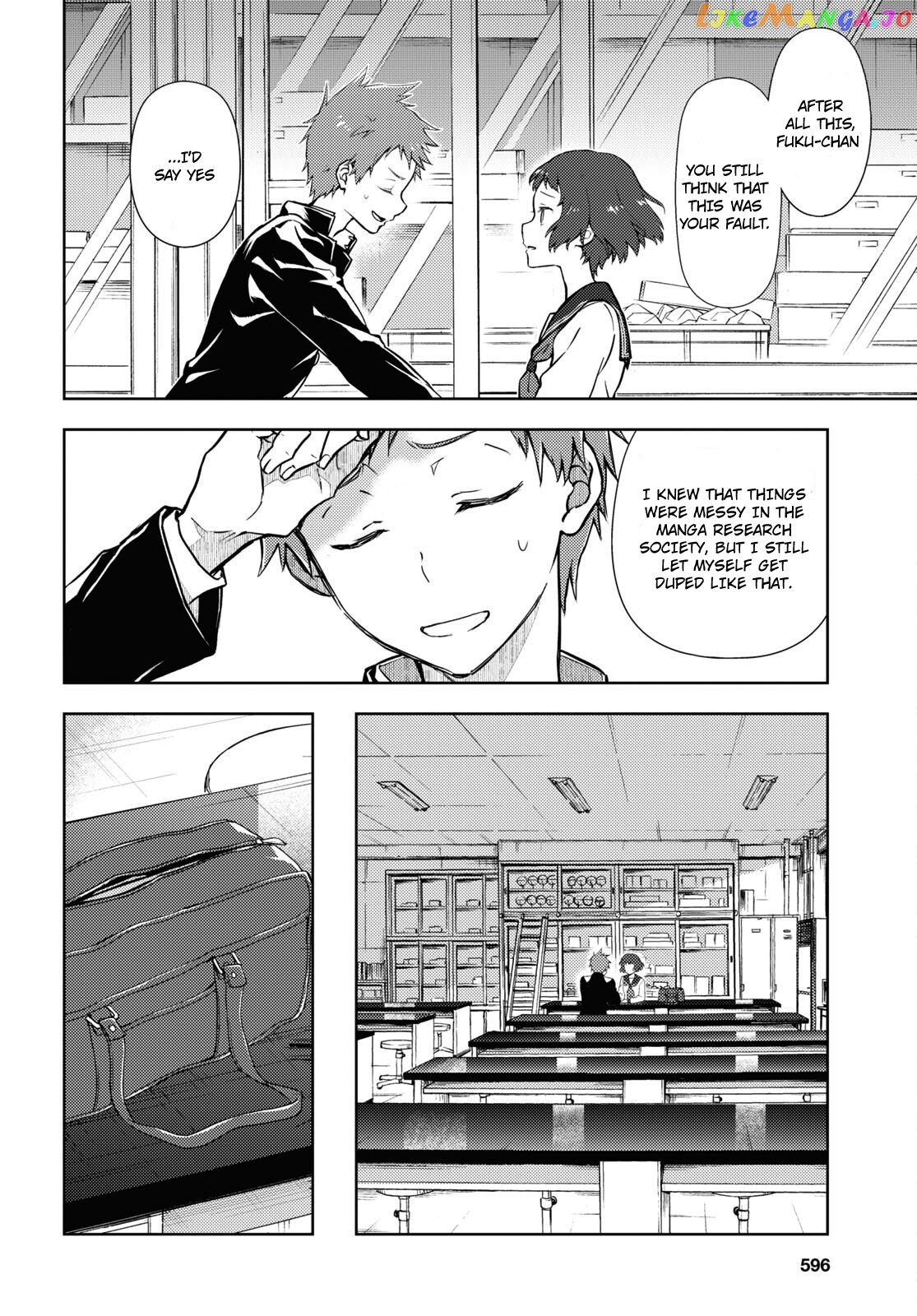 Hyouka chapter 99 - page 8