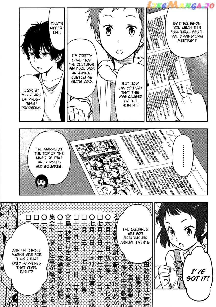 Hyouka - Manga chapter 9 - page 13