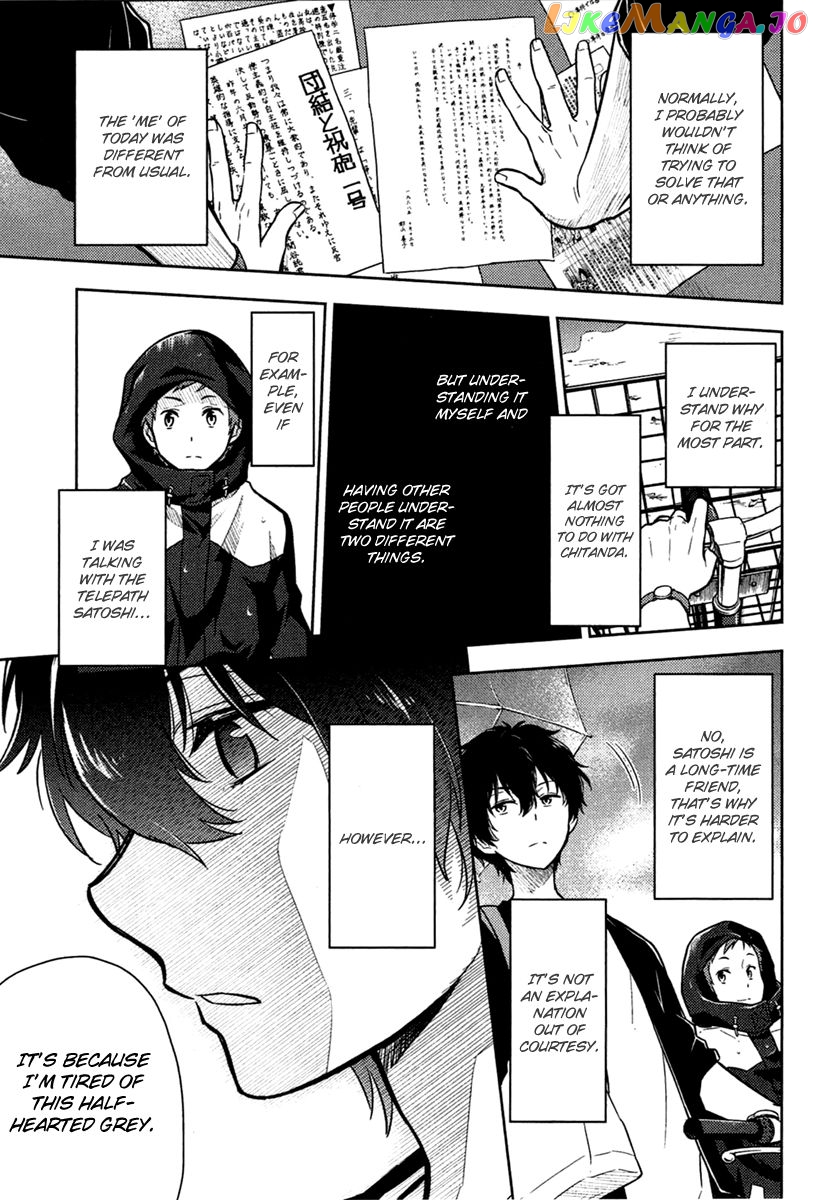 Hyouka chapter 9 - page 25