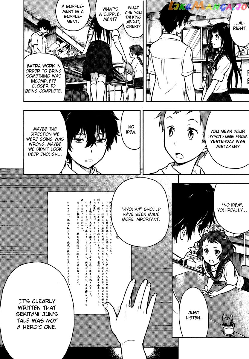 Hyouka chapter 9 - page 41