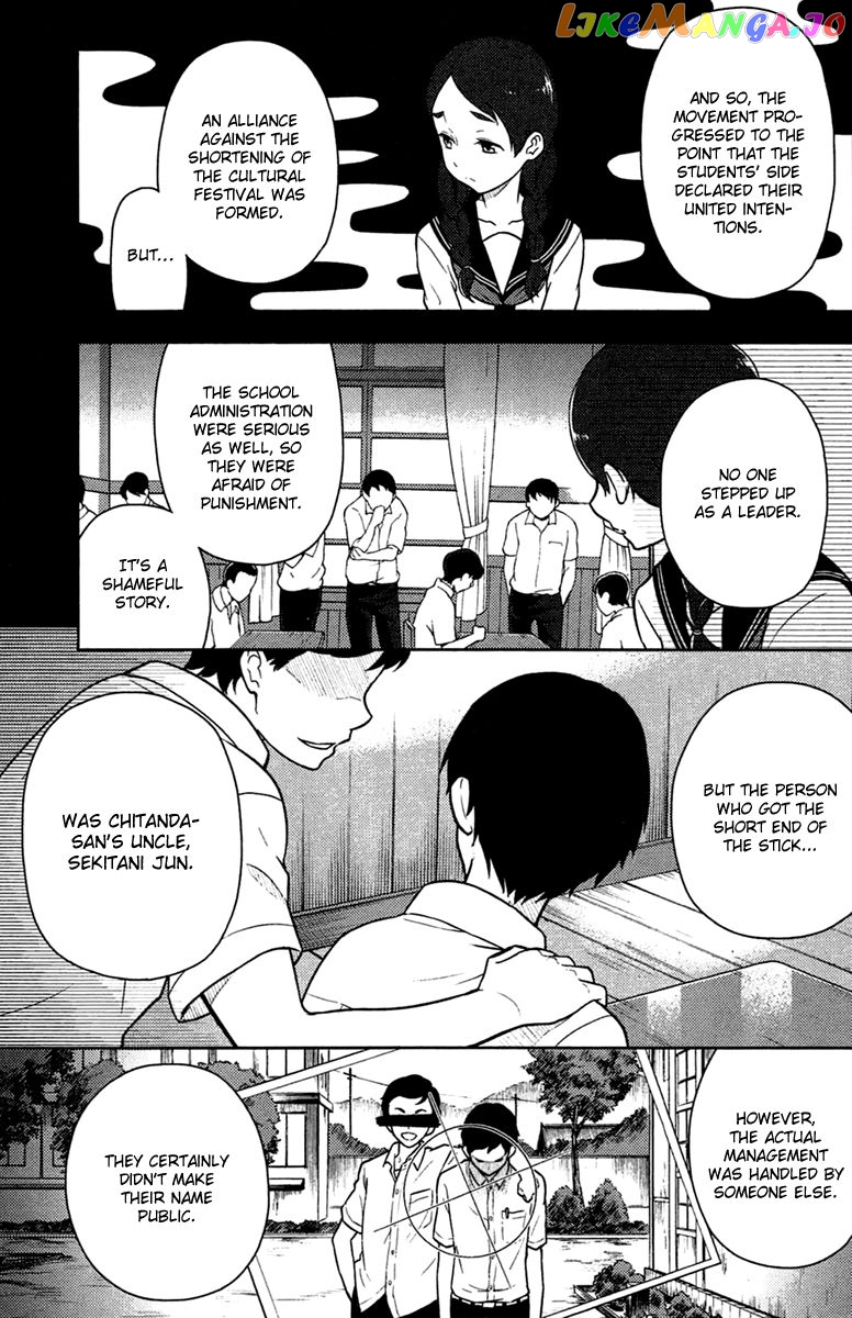 Hyouka chapter 9 - page 57