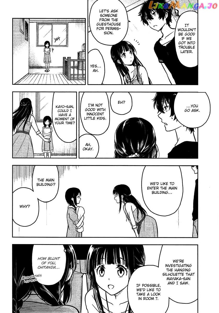 Hyouka - Manga chapter 10 - page 43