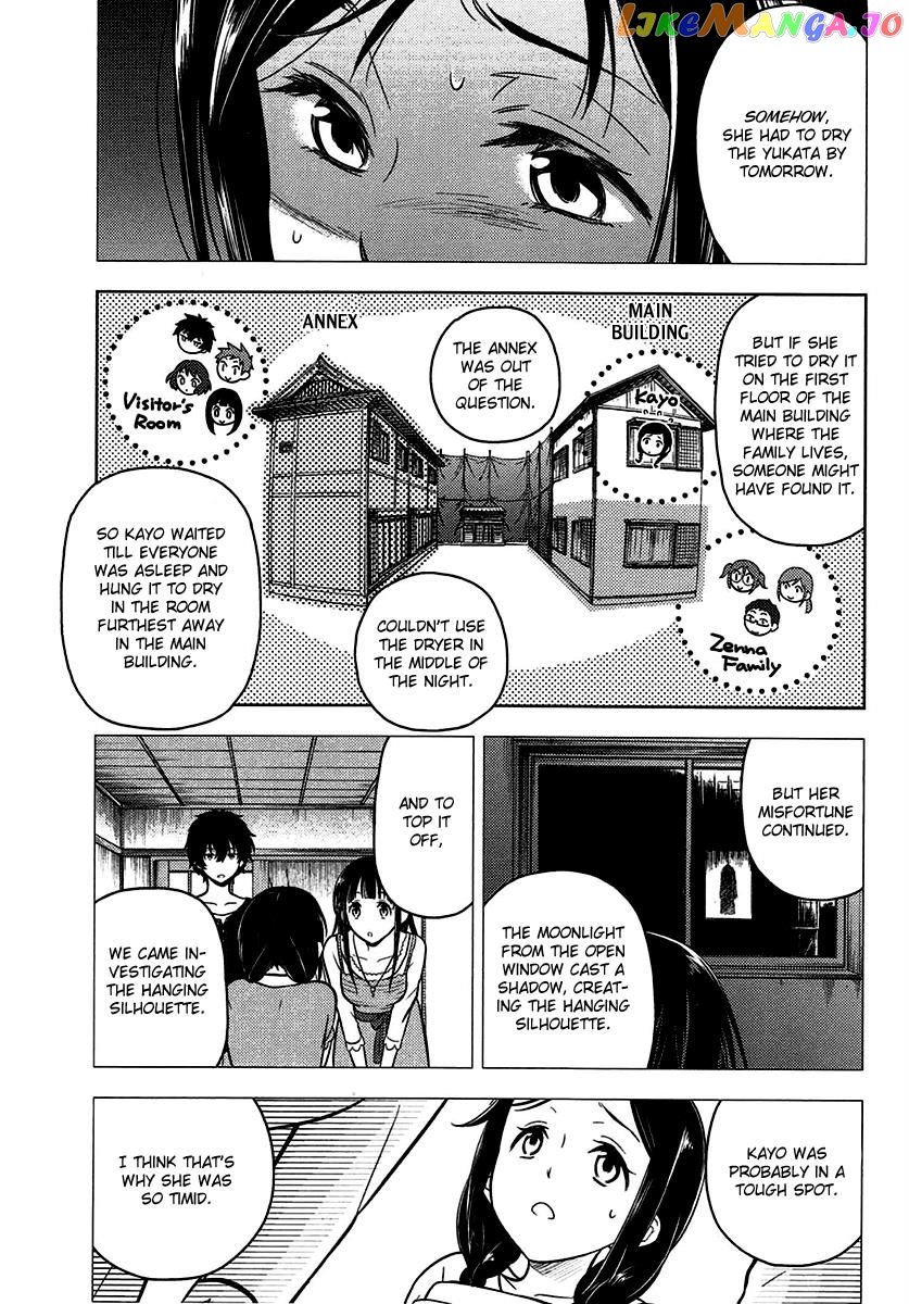 Hyouka - Manga chapter 10 - page 60