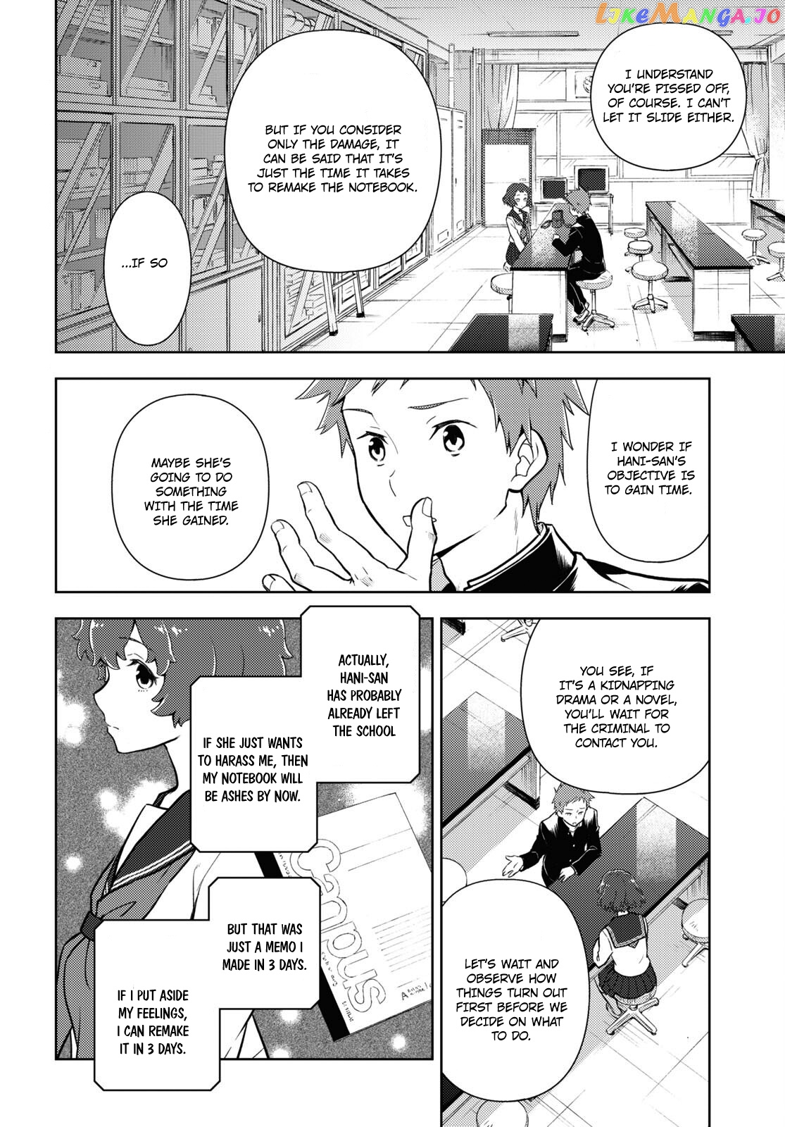 Hyouka chapter 101 - page 2