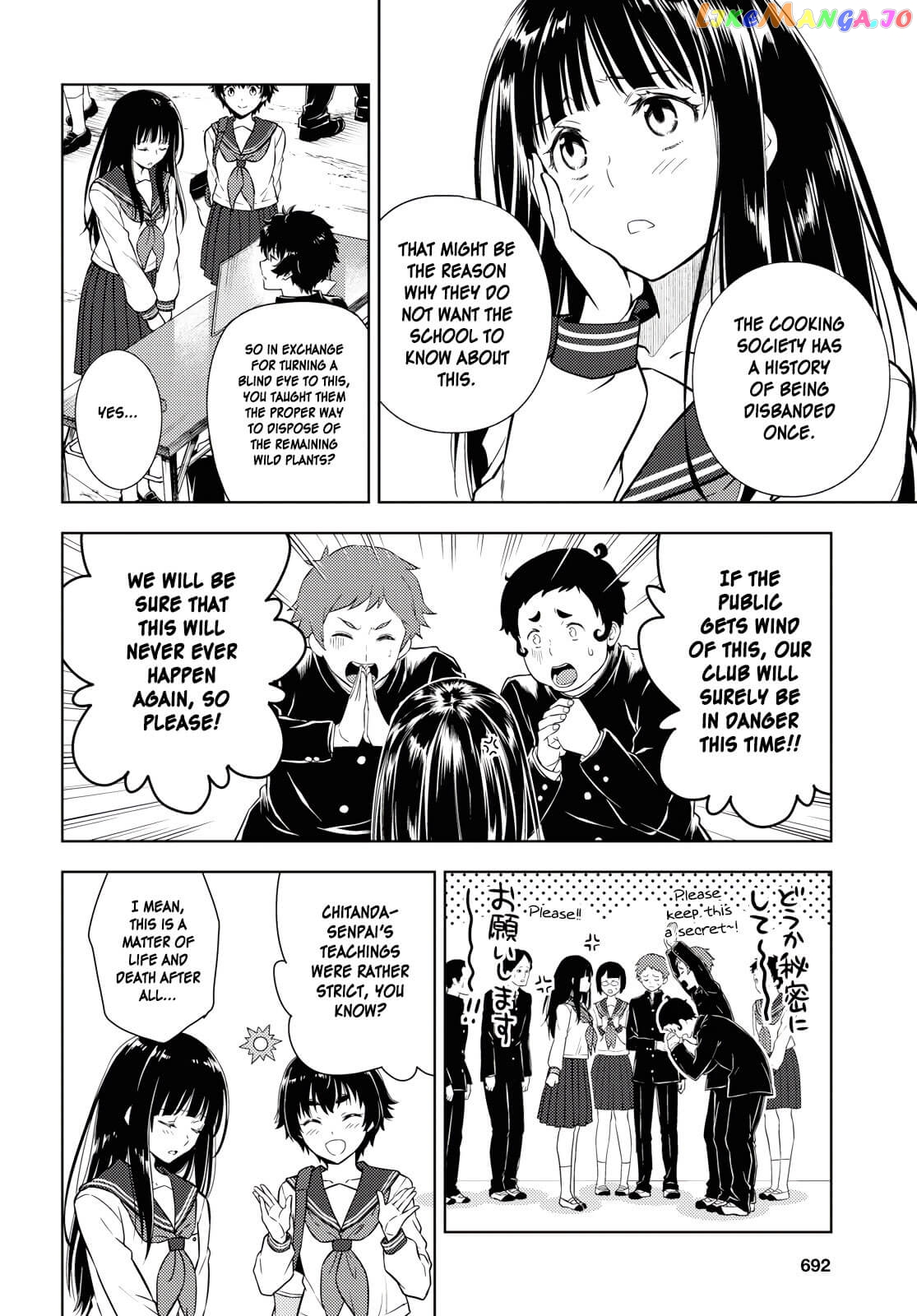 Hyouka - Manga chapter 81 - page 8