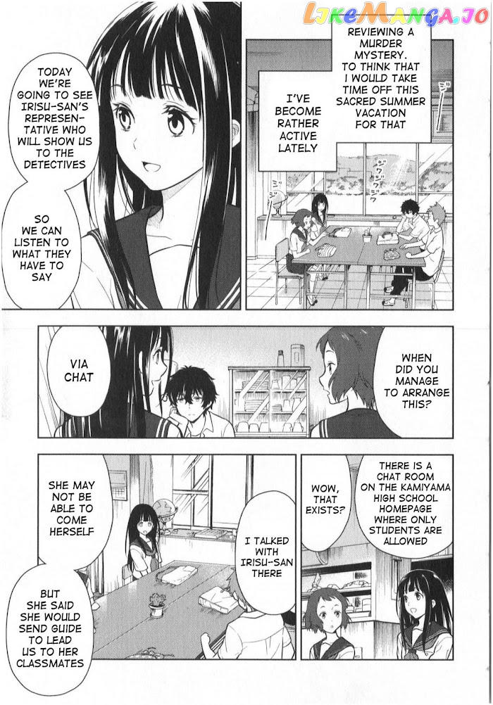 Hyouka - Manga chapter 13 - page 11