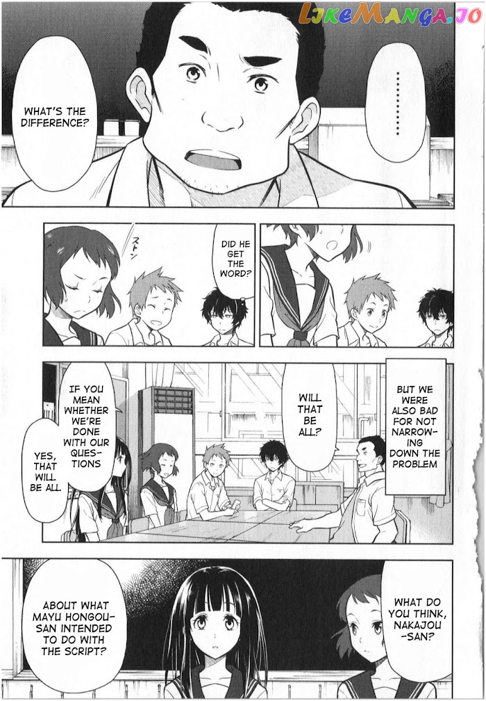 Hyouka chapter 13 - page 23