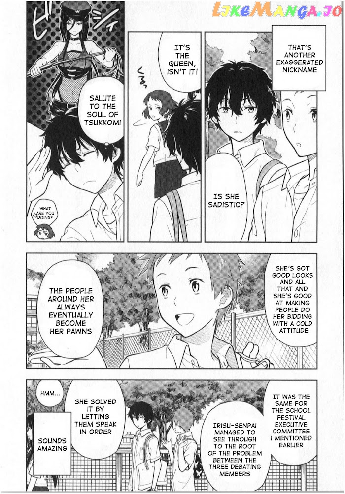 Hyouka chapter 13 - page 4