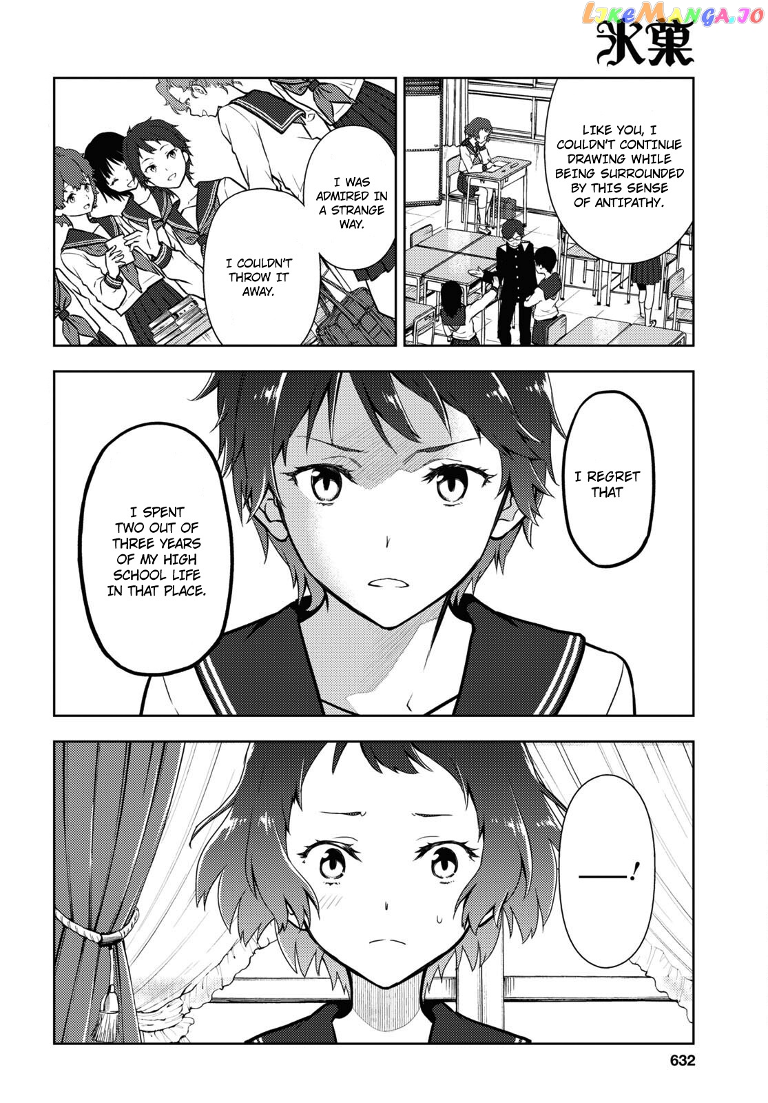 Hyouka - Manga chapter 105 - page 2