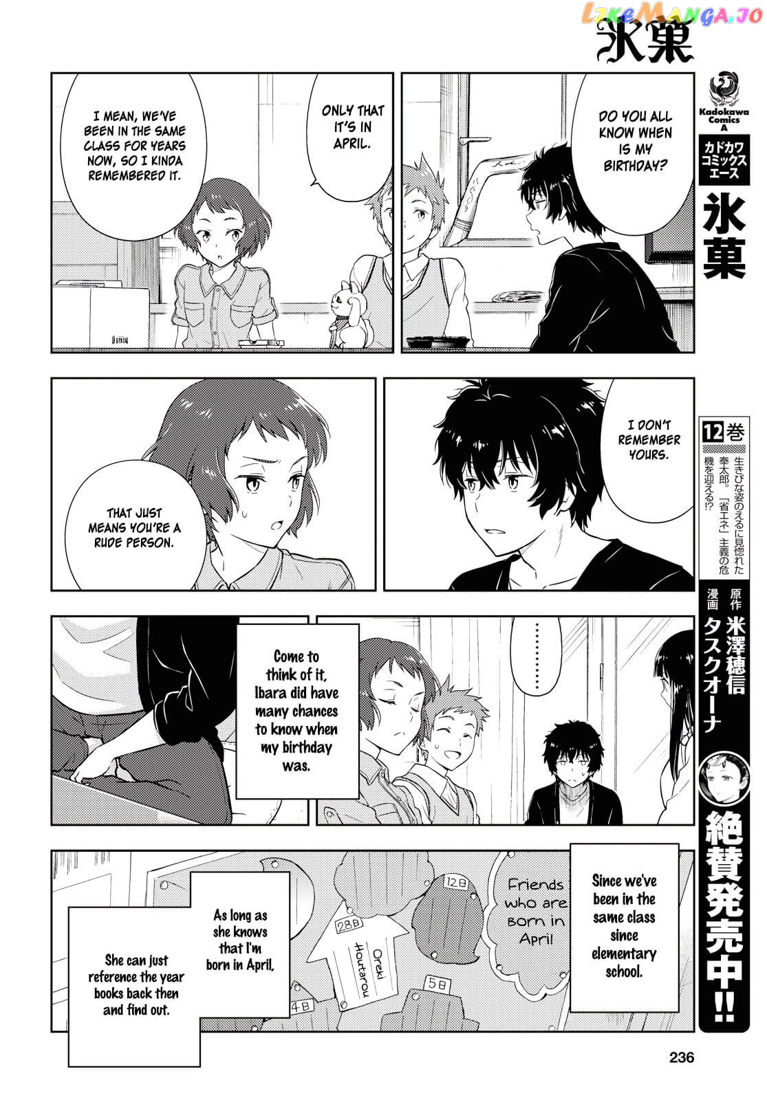 Hyouka - Manga chapter 83 - page 4