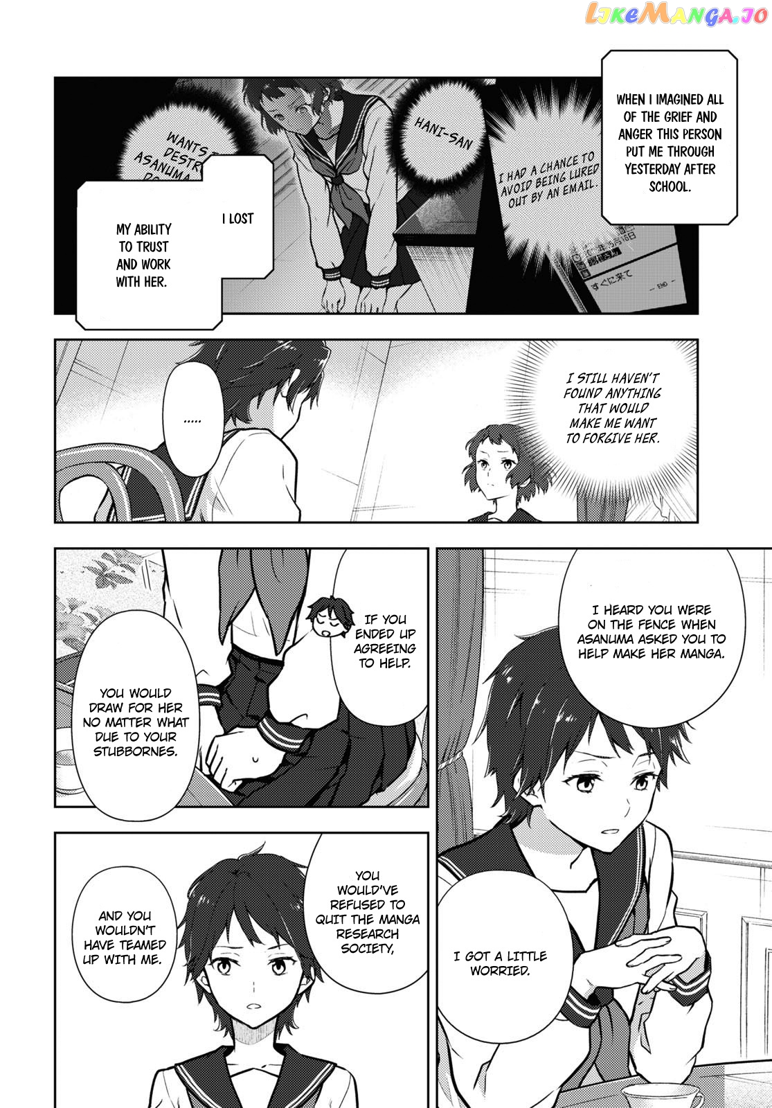 Hyouka chapter 106 - page 8