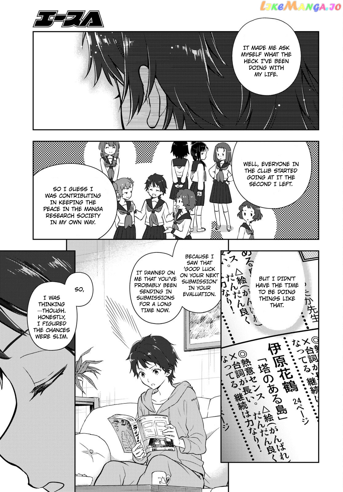 Hyouka chapter 107 - page 5