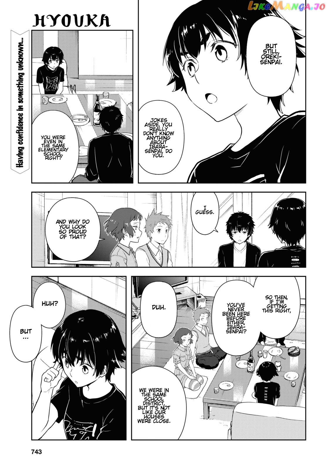 Hyouka - Manga chapter 85 - page 1