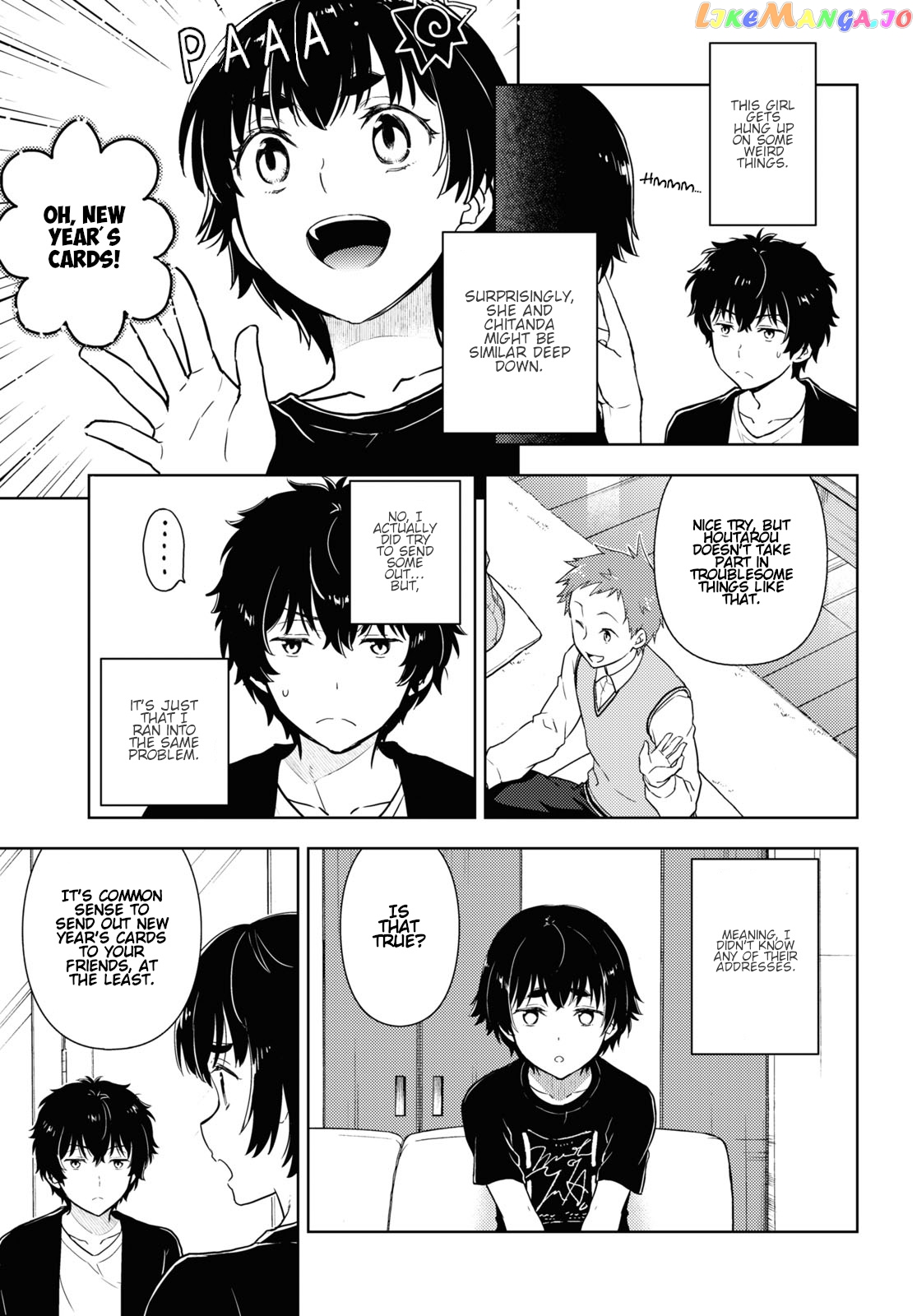 Hyouka chapter 85 - page 7