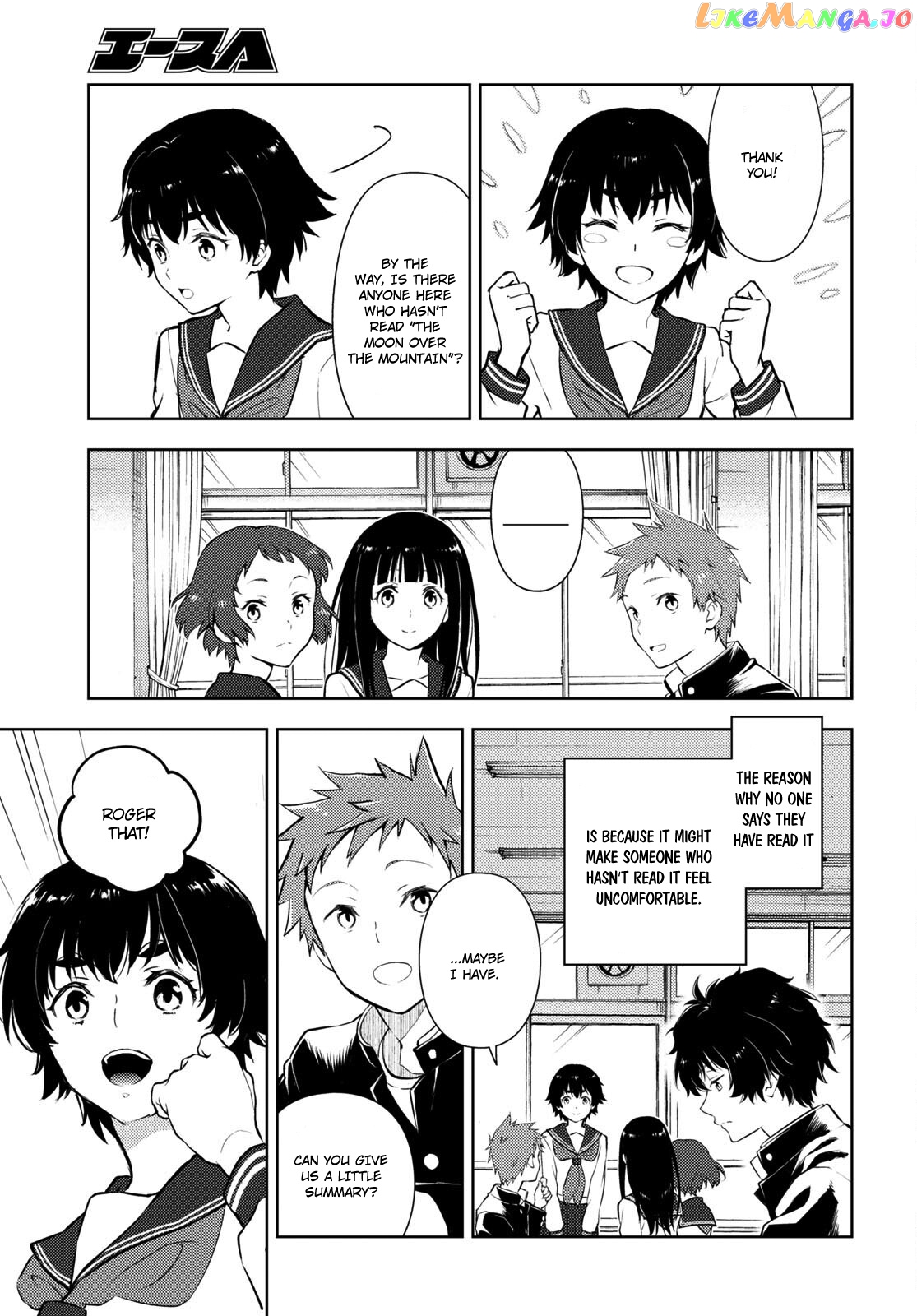 Hyouka chapter 108 - page 14