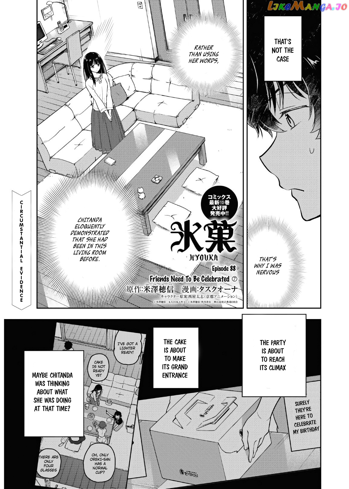 Hyouka chapter 88 - page 1