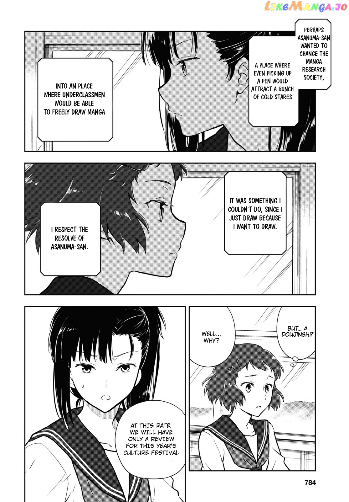 Hyouka - Manga chapter 93 - page 2