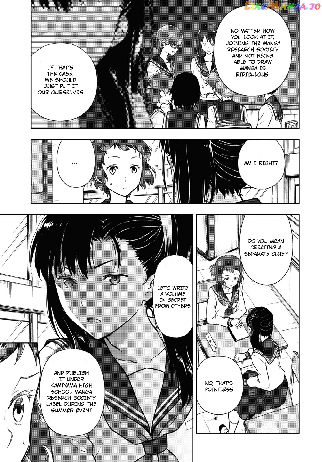 Hyouka - Manga chapter 93 - page 3