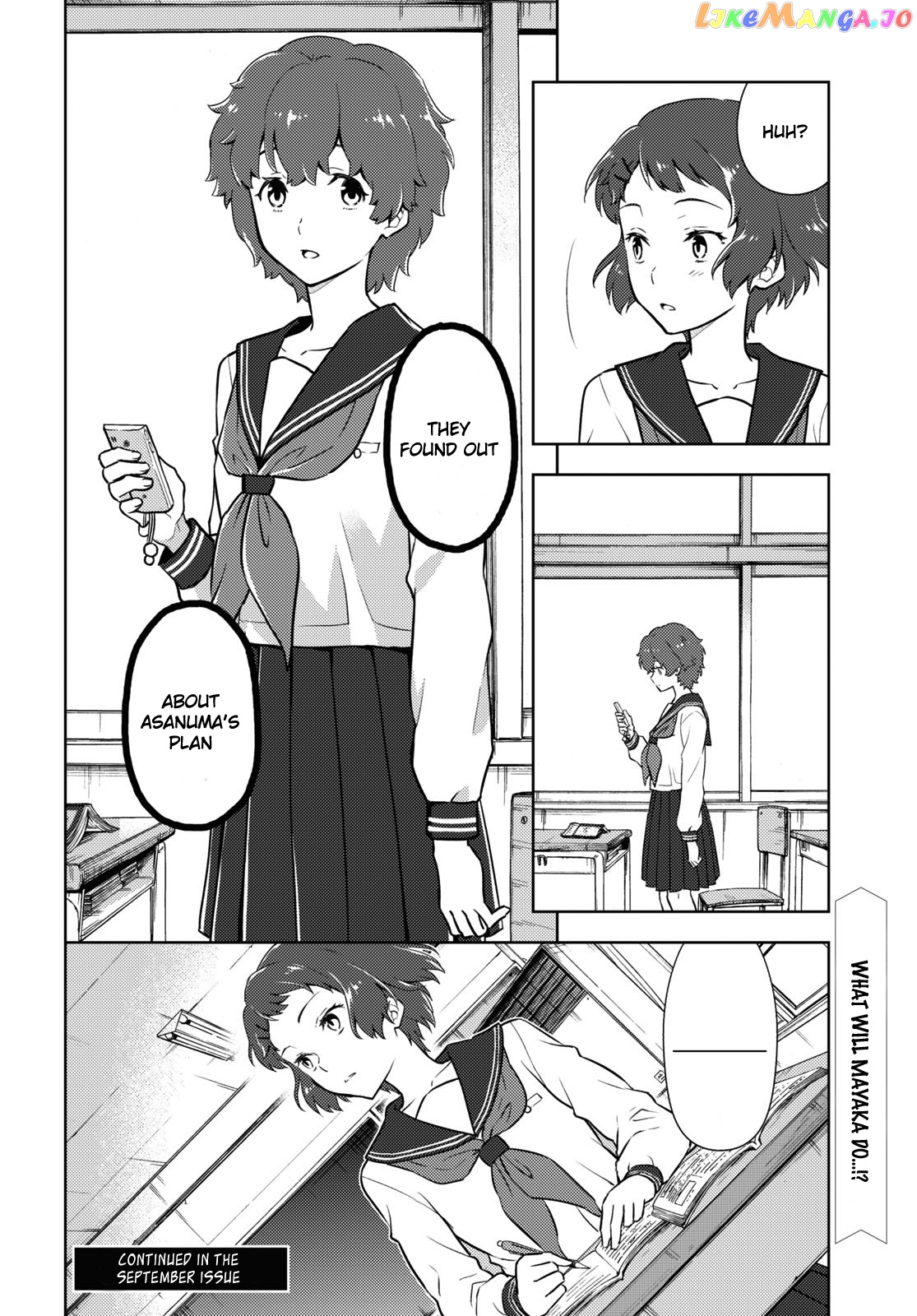 Hyouka - Manga chapter 94 - page 12