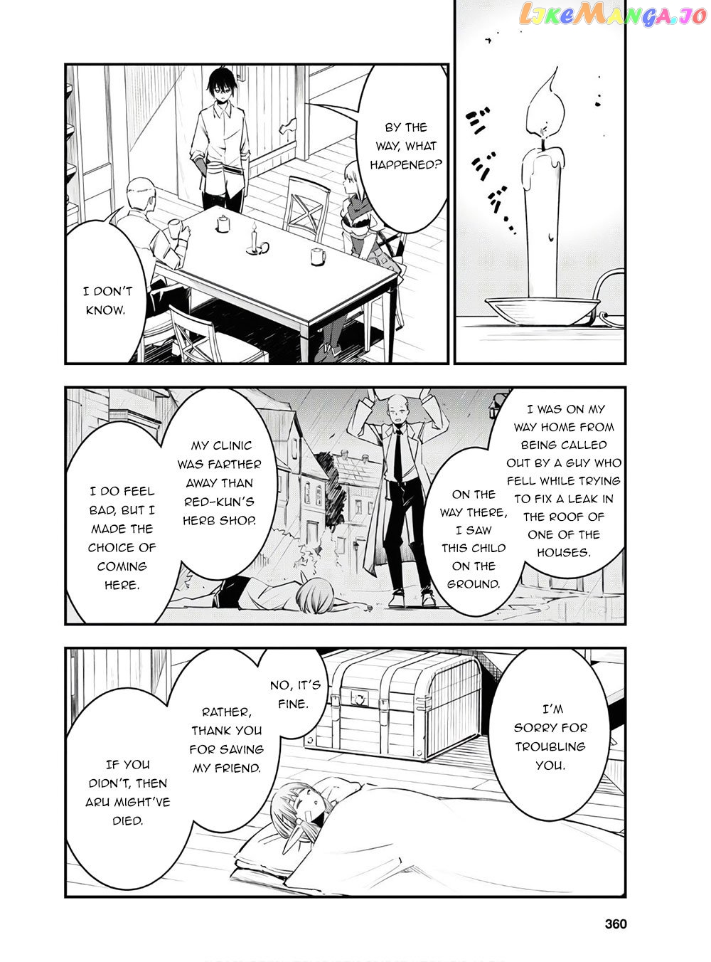 I Was Kicked out of the Hero’s Party Because I Wasn’t a True Companion so I Decided to Have a Slow Life at the Frontier chapter 23 - page 11
