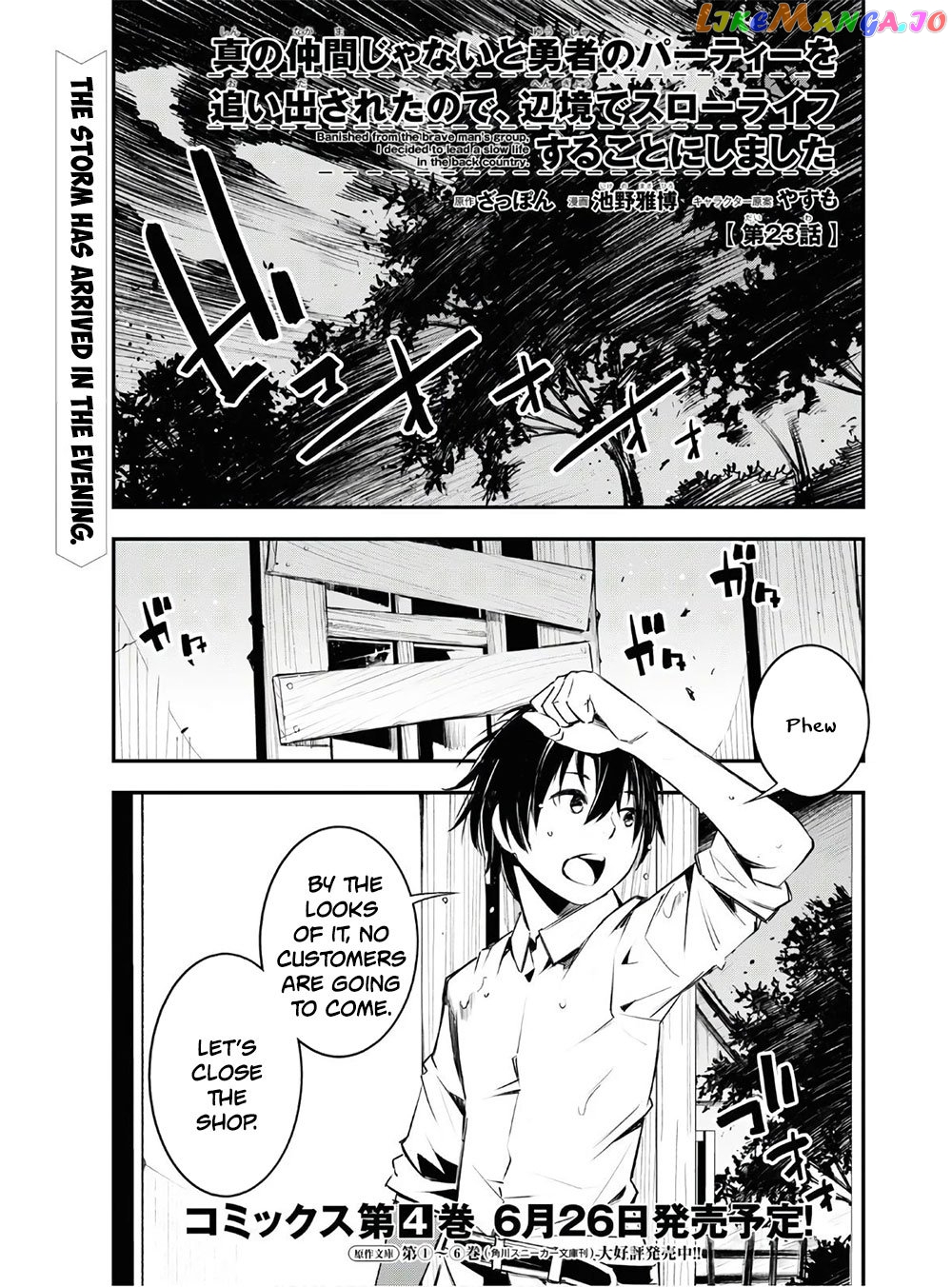 I Was Kicked out of the Hero’s Party Because I Wasn’t a True Companion so I Decided to Have a Slow Life at the Frontier chapter 23 - page 2